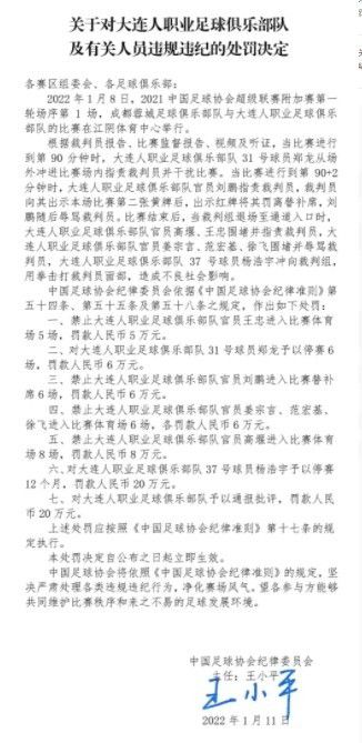 前英格兰国门保罗-罗宾逊接受了媒体的采访，被问及查洛巴是否会加盟热刺，罗宾逊发表了他的观点。